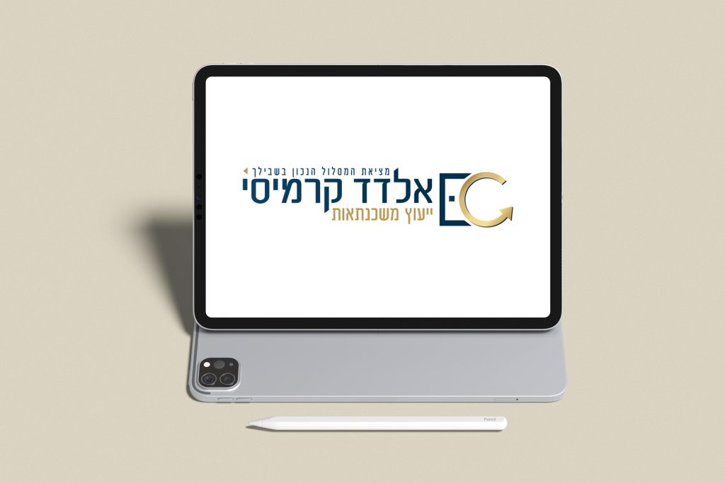 אלדד קרמיסי – מיתוג עסקי