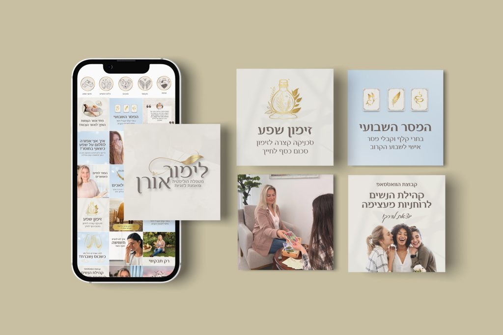 לימור אורן - עיצוב לוגו, אינסטגרם ודף נחיתה