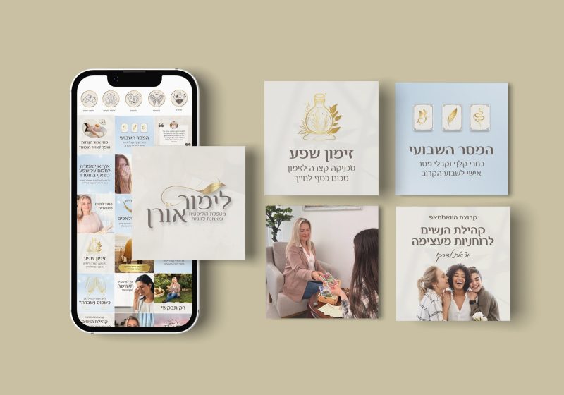 לימור אורן - עיצוב לוגו, אינסטגרם ודף נחיתה